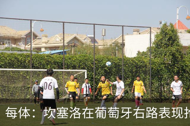 每体：坎塞洛在葡萄牙右路表现抢眼，完全可以在巴萨也踢右后卫