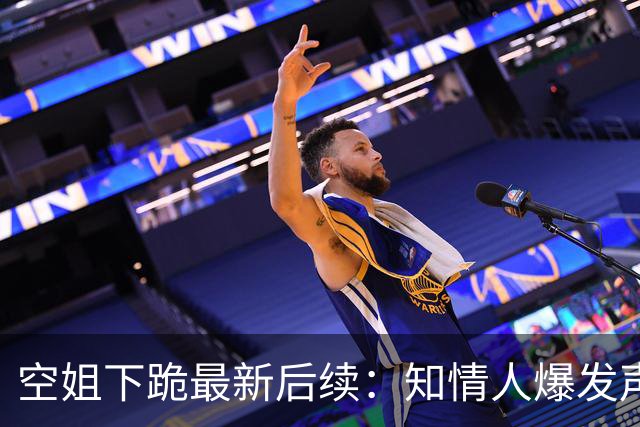 空姐下跪最新后续：知情人爆发声，连跪三次还被踹，东航做出回应